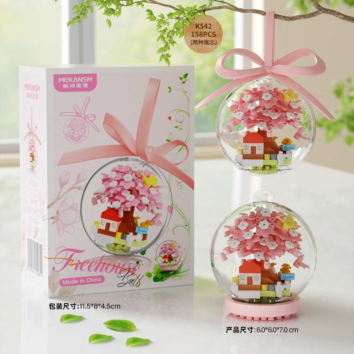 Hình ảnh quả cầu ngôi nhà hoa