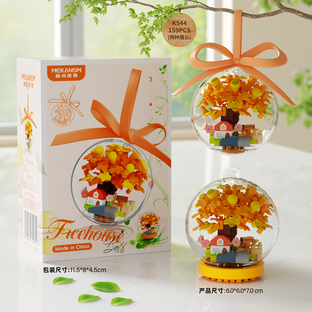 Hình ảnh quả cầu ngôi nhà hoa
